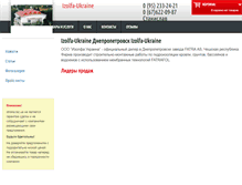 Tablet Screenshot of izolfa.stroika.dp.ua