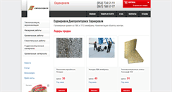 Desktop Screenshot of eurokrovlya.stroika.dp.ua
