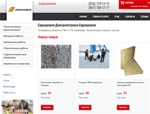 Tablet Screenshot of eurokrovlya.stroika.dp.ua
